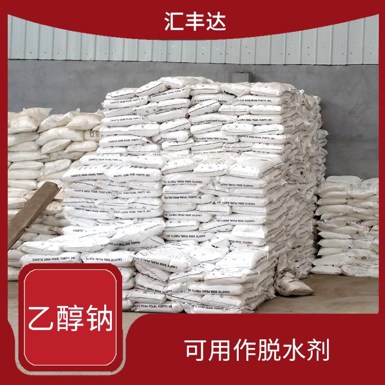 贵阳工业级乙醇钠价格 可用作脱水剂 不易分解和失效