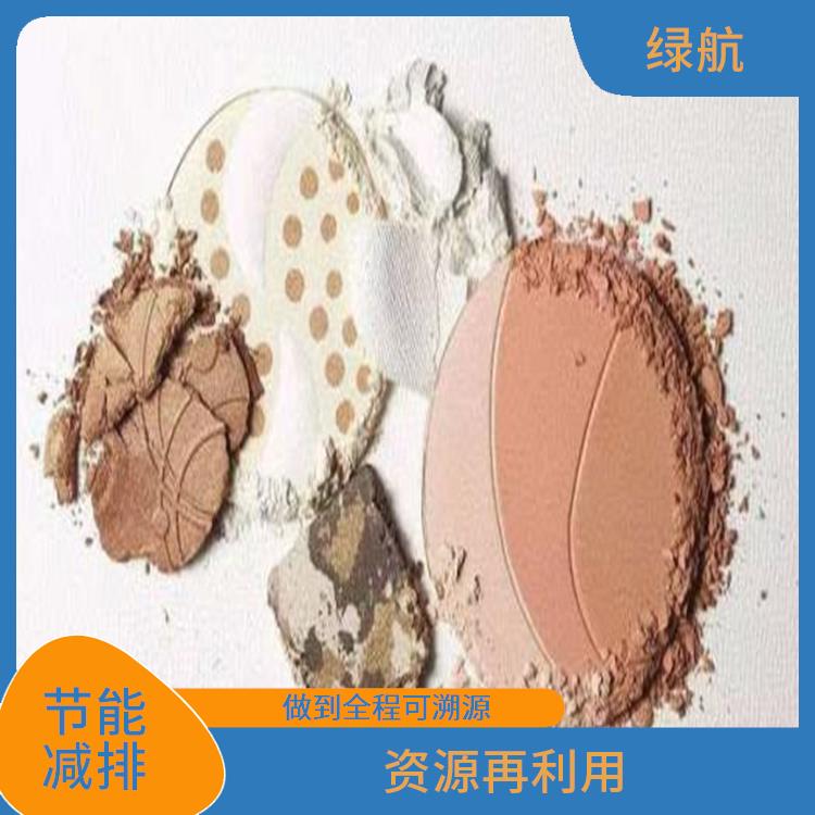 东莞到期化妆品销毁公司 粉碎销毁 安全填埋