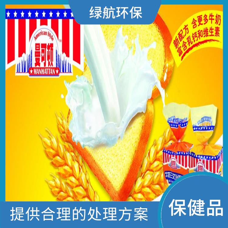 东莞过期保健品销毁公司 让销毁更简单