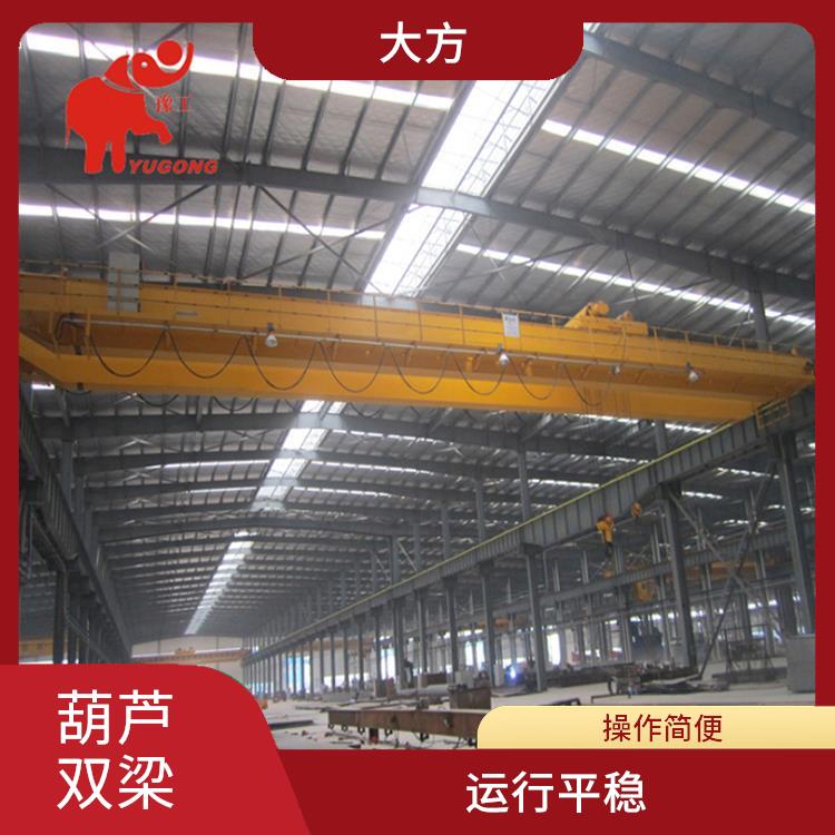 河南葫蘆雙梁行車 安全可靠