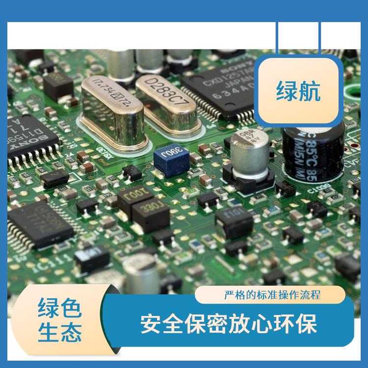 深圳报废电子产品销毁公司 造就优质服务