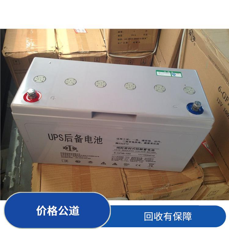 增城ups电池回收厂家 回收有保障