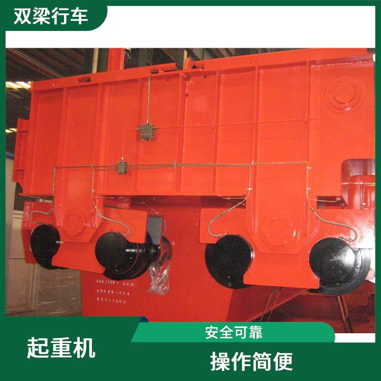 橋式雙梁起重機 運行平穩 使用壽命長