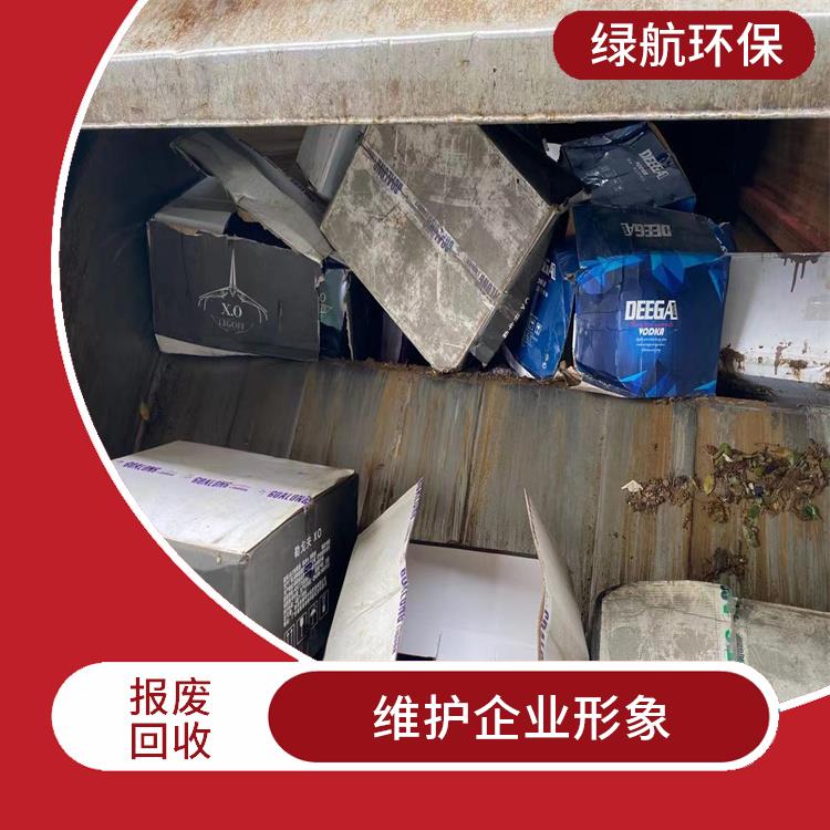 深圳报废货物销毁单位