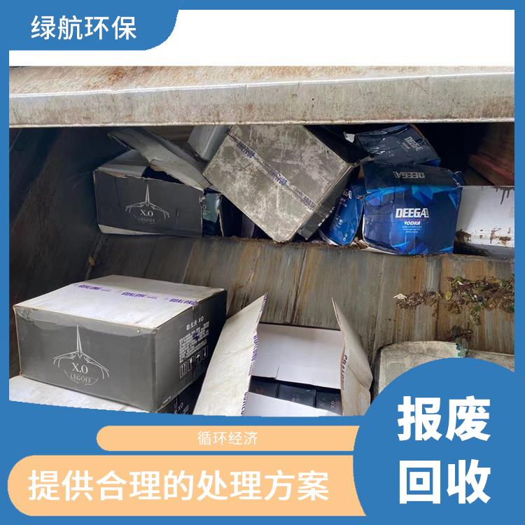 深圳报废货物销毁单位