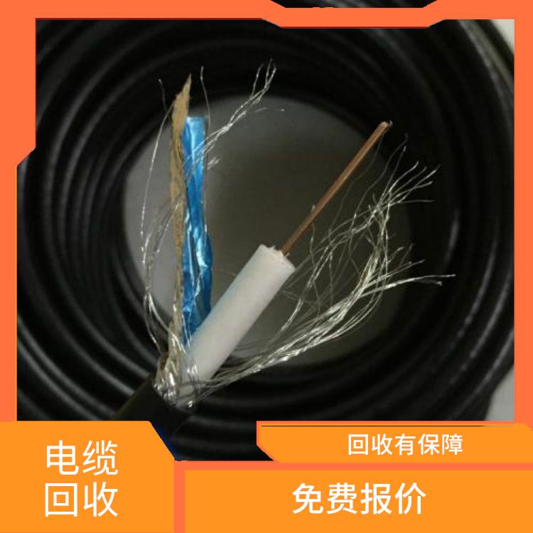 东莞报废电缆上门回收厂家 循环应用