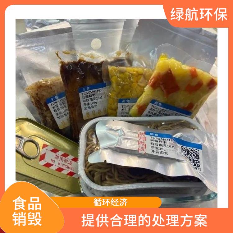 深圳到期产品销毁公司 维护企业形象