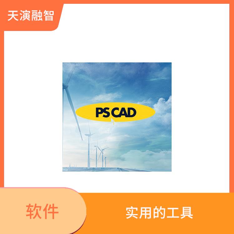 pscad中文教程 图形化展示 PCR模拟和优化