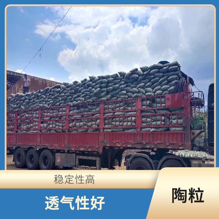 广安粘土陶粒 稳定性高 便于搬运和使用