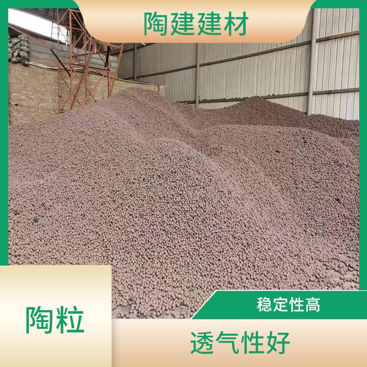 广安粘土陶粒 稳定性高 便于搬运和使用