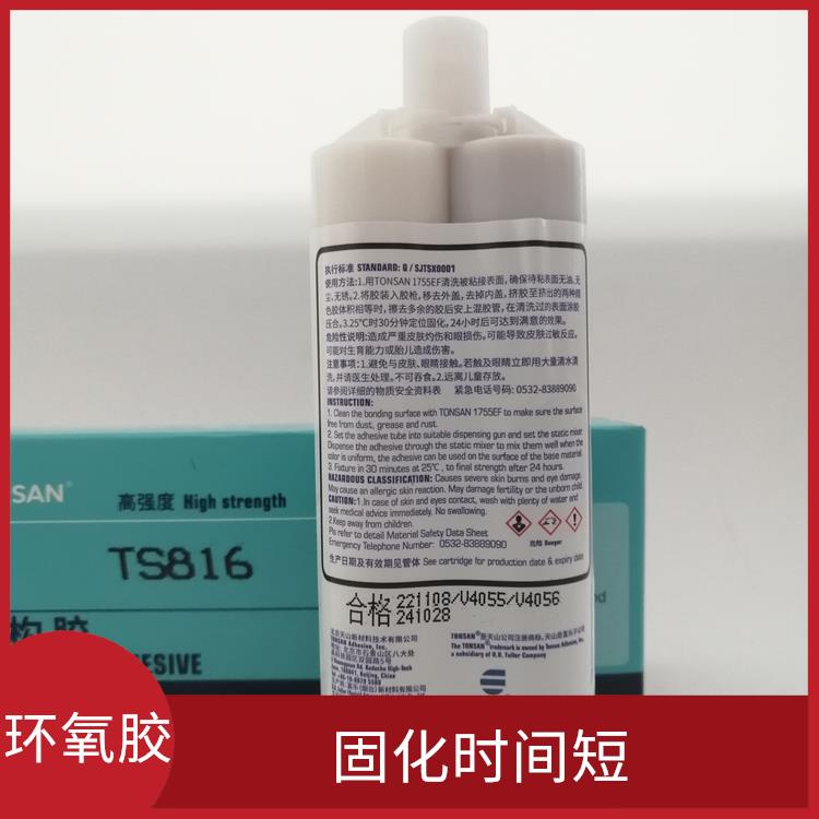 可赛新胶水 可在潮湿环境下使用 可快速完成粘接和修补工作