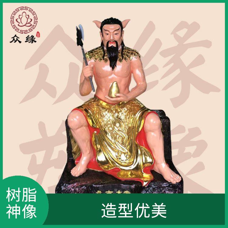 青海盘古大帝神像厂家 外观精美 制作工艺精细