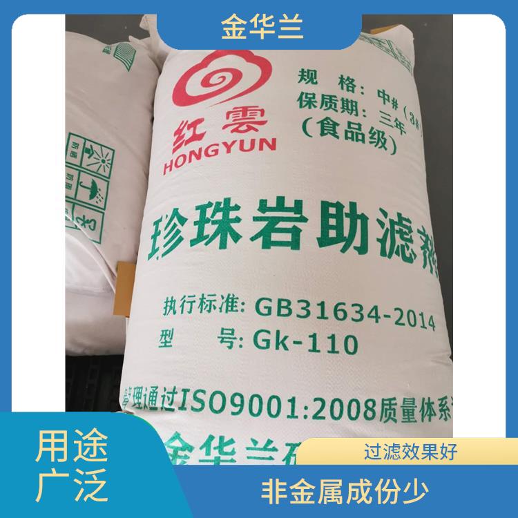 助滤剂珍珠岩 用量少 容重轻 滤速快