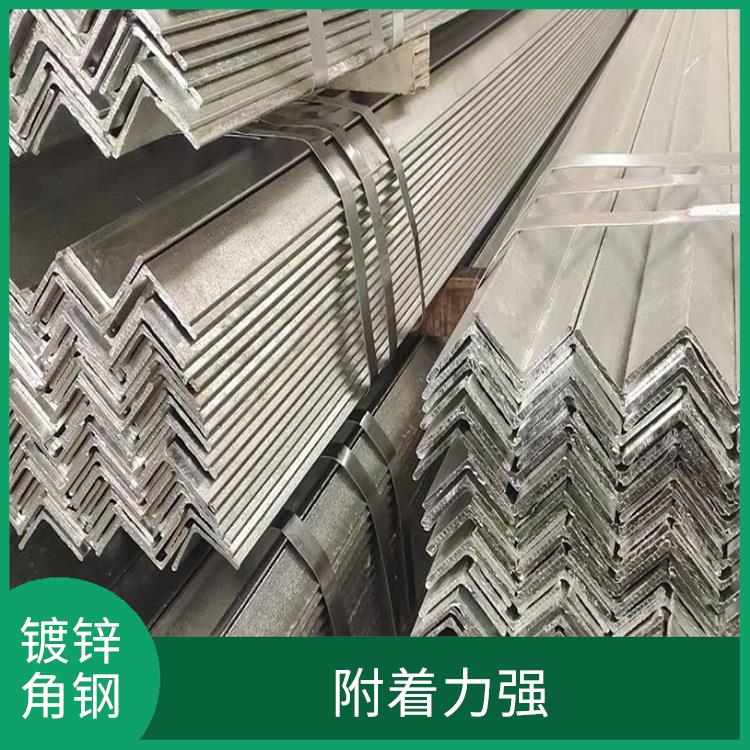 四川热镀锌角钢厂家 不易变形 表面镀锌层均匀