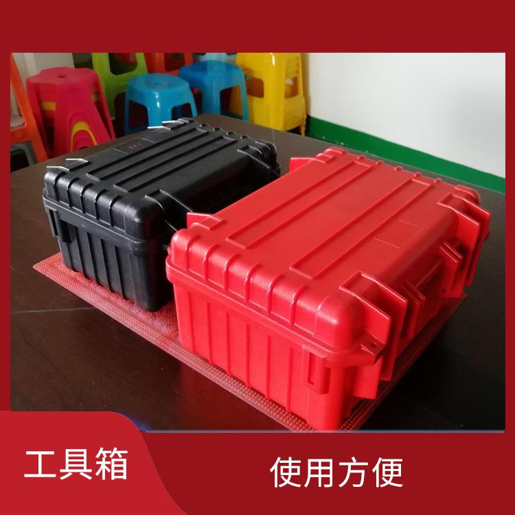武汉工具箱模具加工 生产效率高 表面光滑