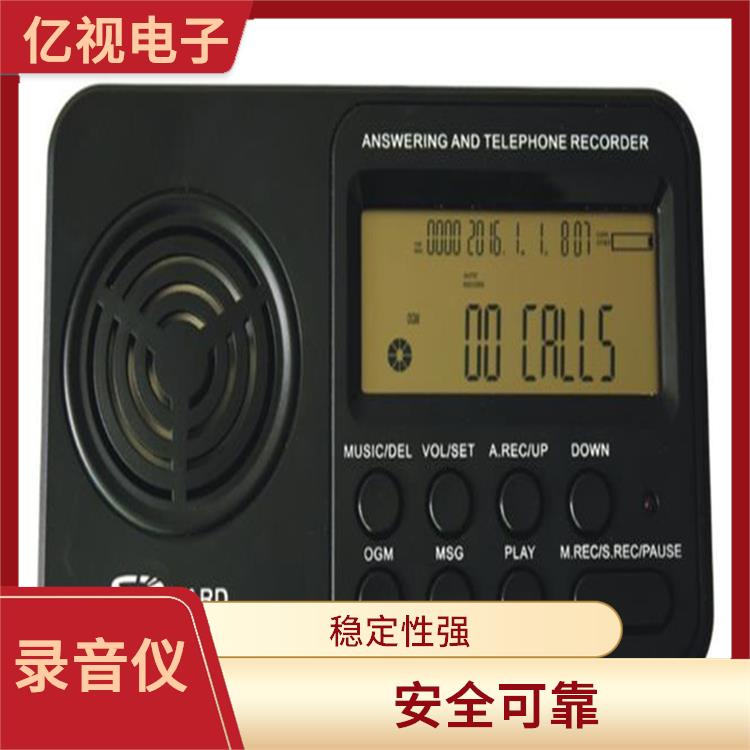 重庆电话录音仪规格 数据分析功能较强 具有数据分析功能