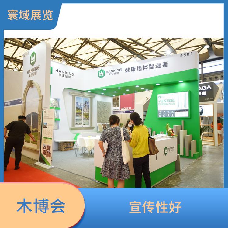 上海酒窖展上海国际木业展览会 服务周到 易获得顾客认可