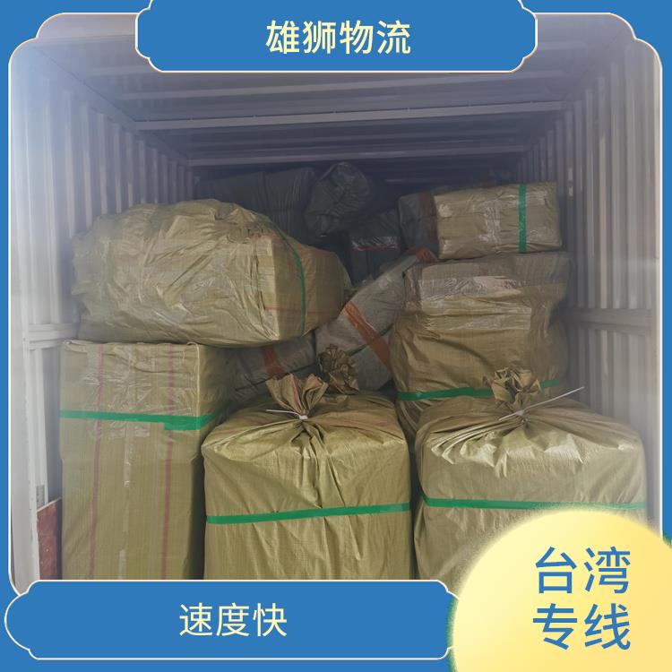 广州到台南海快公司 安全到达 采用批量运输