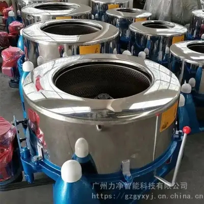 力净智能TL-100kg商用脱水机 工厂服装厂水洗房用离心脱水设备