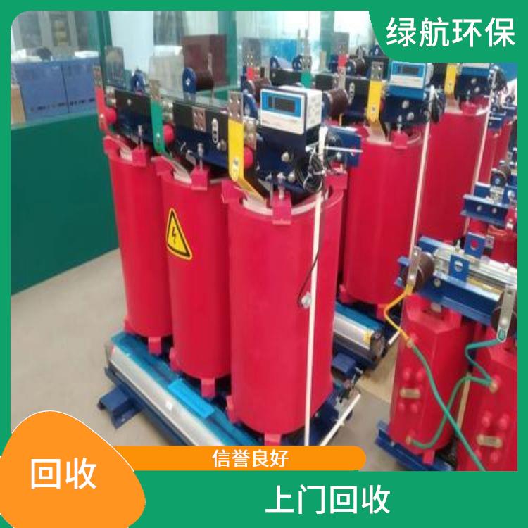 增城干式变压器回收公司 服务周到