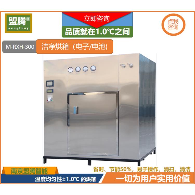 电加热油桶烘箱 应用广泛 热效率高