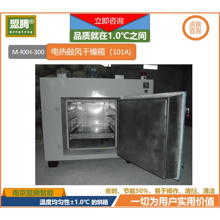 上海油桶烘箱 均匀加热 材质优良