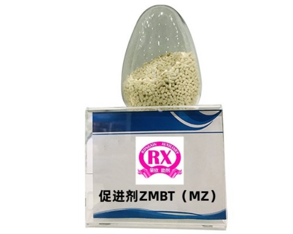 南阳荣欣鑫橡胶助剂涂料助剂ZMBT乳胶促进剂MZ生产销售