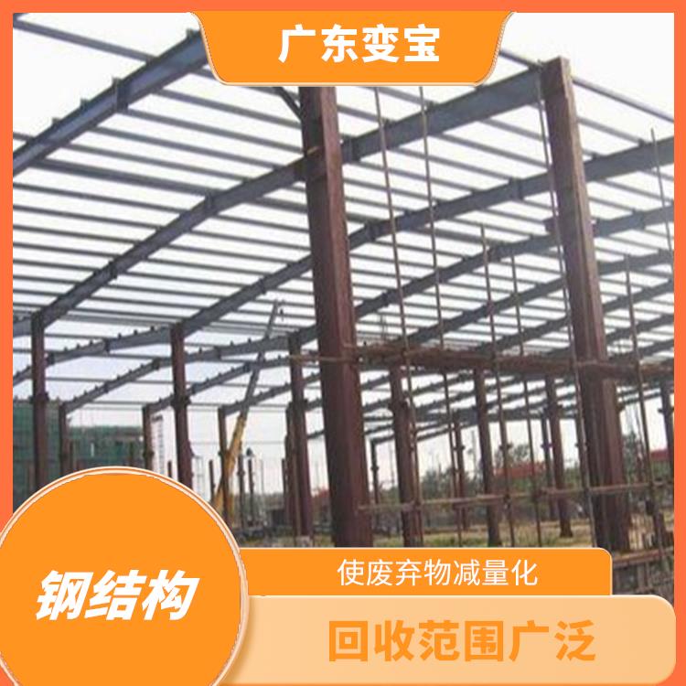 江门钢结构回收厂家 回收效率高 严格为客户保密