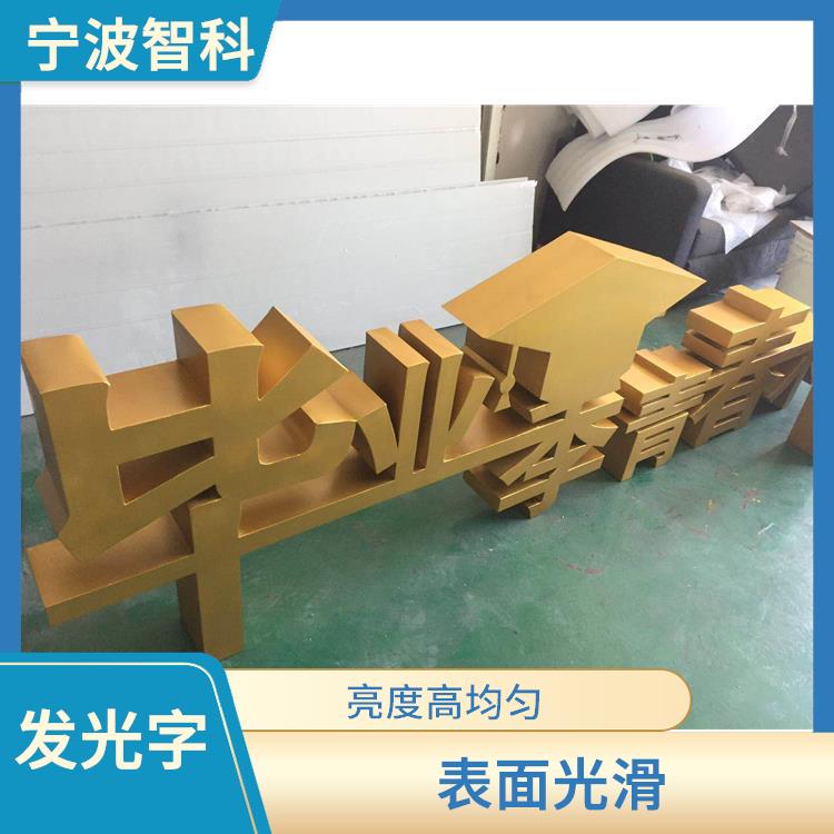 溫州發光燈箱定制 強度高 重量輕