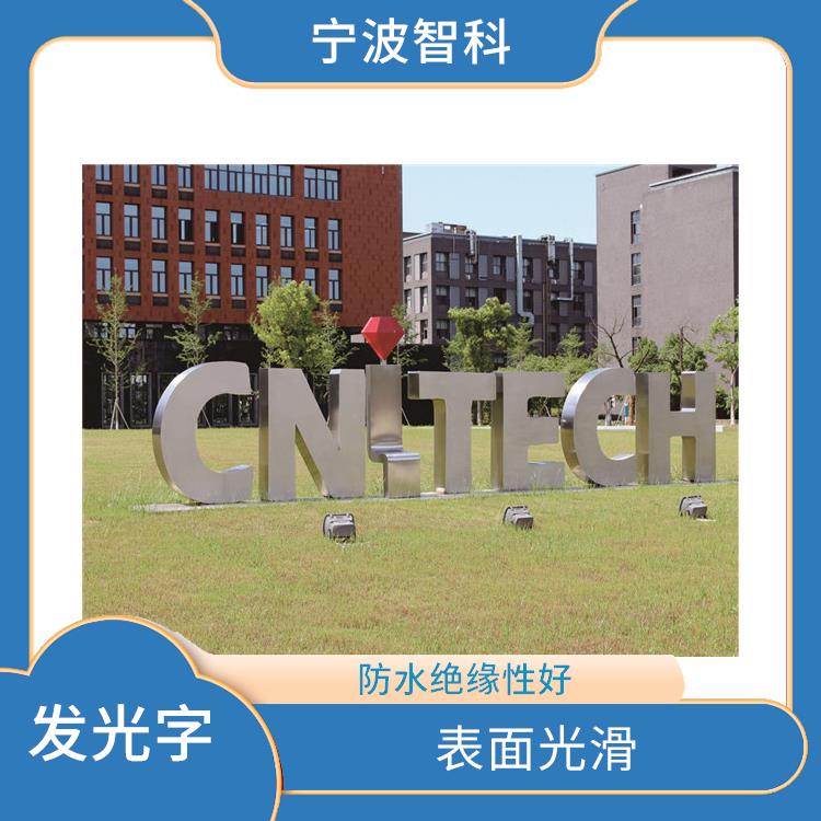 溫州鍍鋅烤漆立體字廠家 宣傳效果好