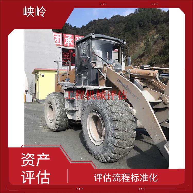 固定资产评估的法律作用 评估效率高
