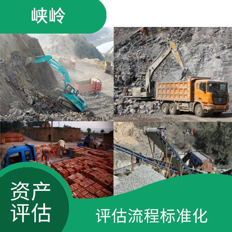 重庆公路桥梁重型机械设备评估评估费用 全程标准化操作