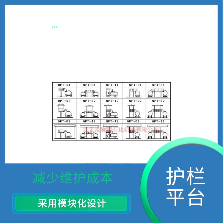 麗水汽車平臺廠家