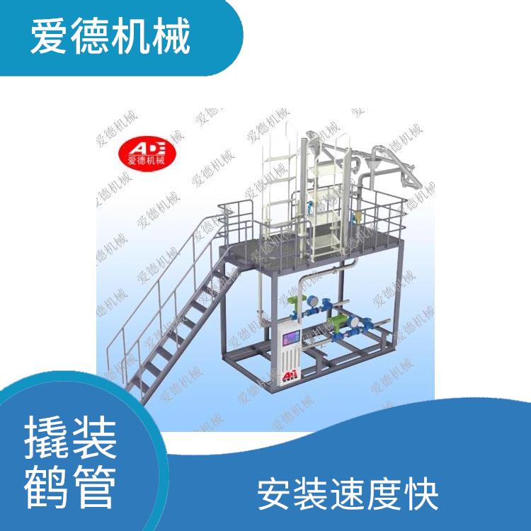 无锡低温撬装鹤管 设计结构紧凑 提高管道系统的通气性能