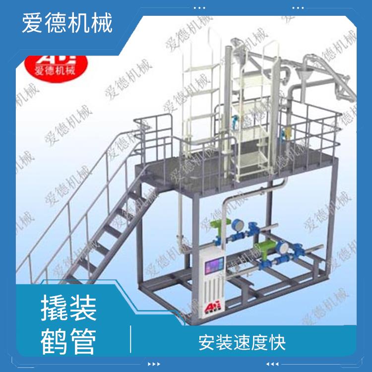 马鞍山低温撬装鹤管 安装速度快 有助于保持管道系统的清洁和卫生