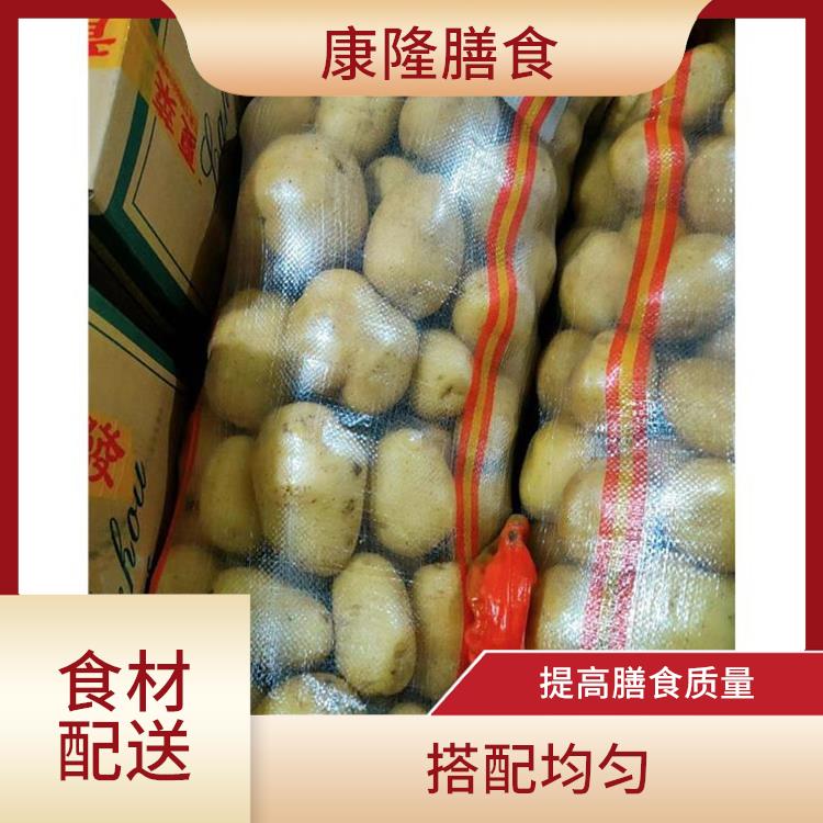 东莞麻涌镇食材配送平台电话