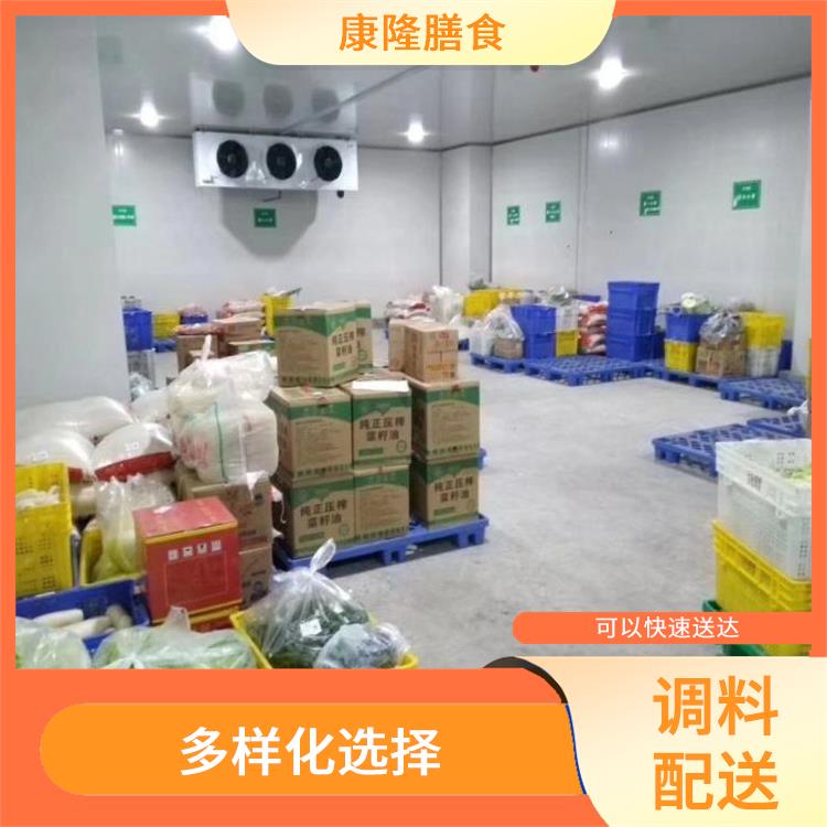大岭山连平配料配送平台电话 满足不同客户的需求 多样化选择