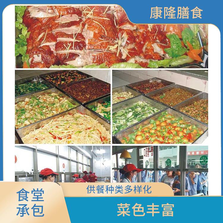 凤岗食堂承包服务站 专业采购 大幅度降低食材成本