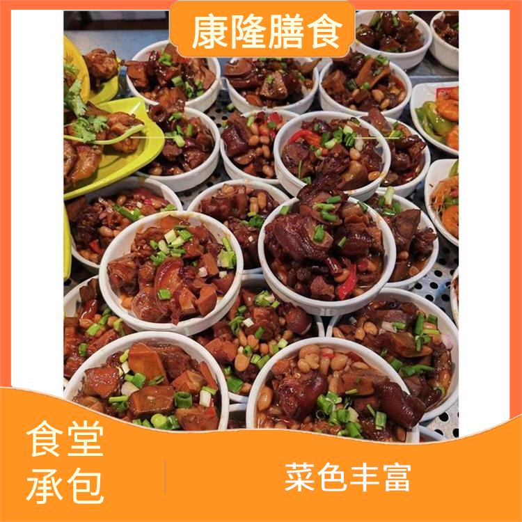 望牛墩饭堂承包价格 营养均衡