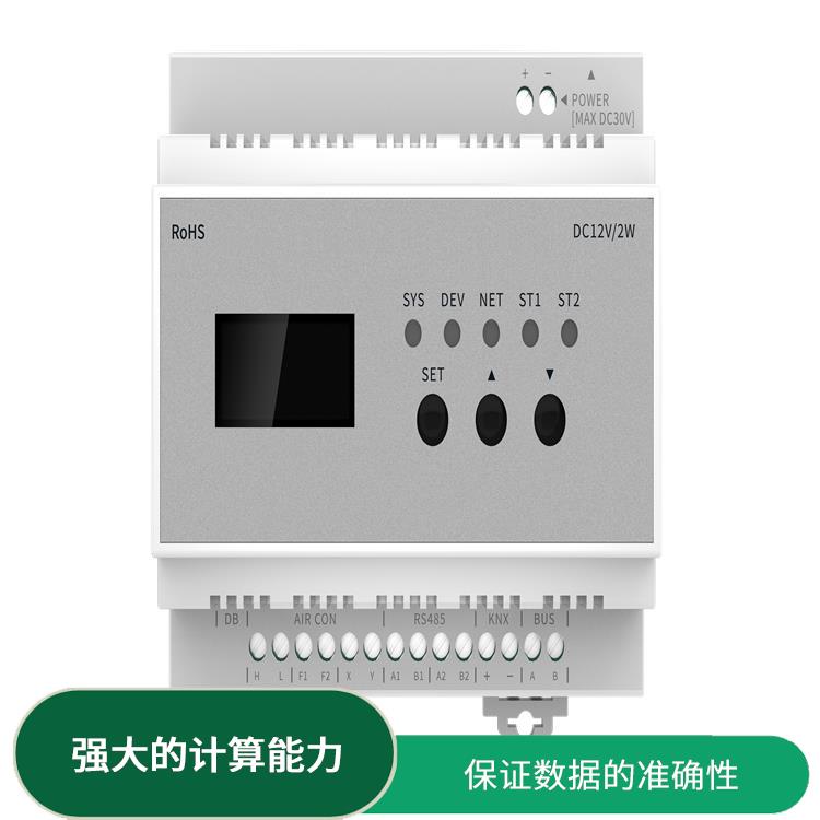 深圳中弘网关厂家 实现远程控制和监测 强大的计算能力