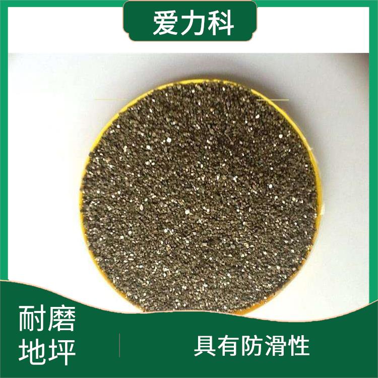 山东耐磨骨料地坪 表面密实 节省时间和劳力