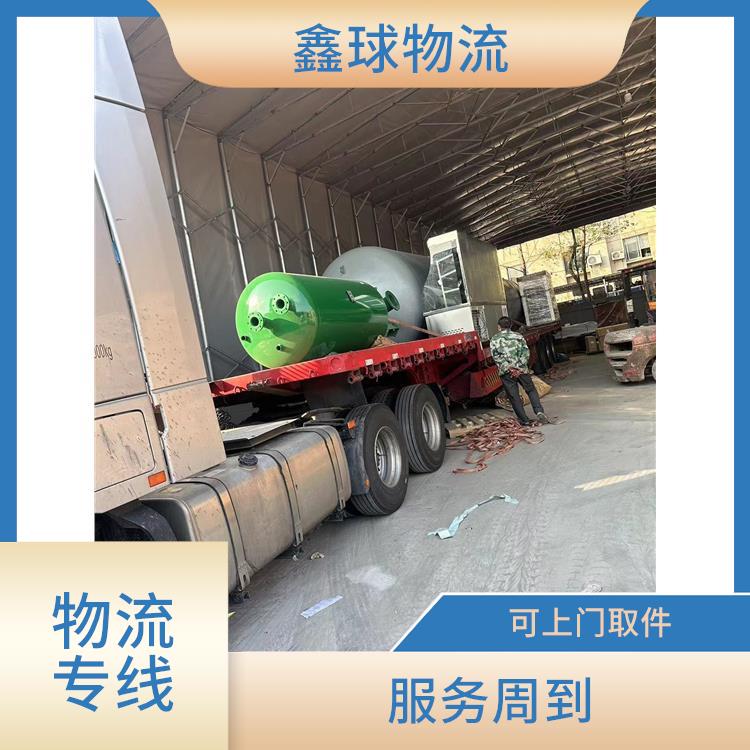 杭州到鸡西长途搬家 服务周到 整车零担运输