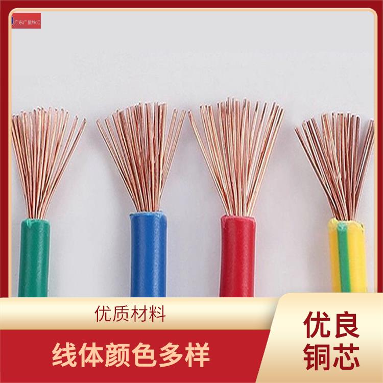 广星珠江BV-25电线 颜色多样 适用范围广