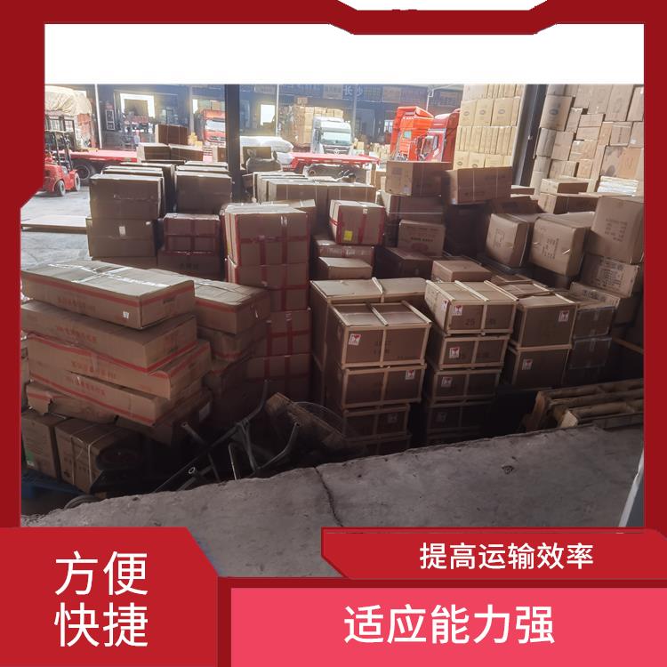 义乌到北京物流公司 适应能力强 更快时效的运输速度