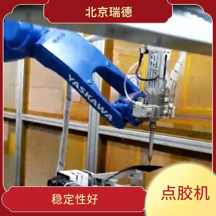 新能源电池点胶机 适用性广泛 实现精度高的点胶作业
