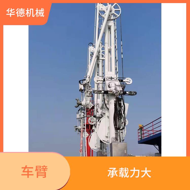 液化石油气装卸臂 占用空间小 形状呈弯曲状