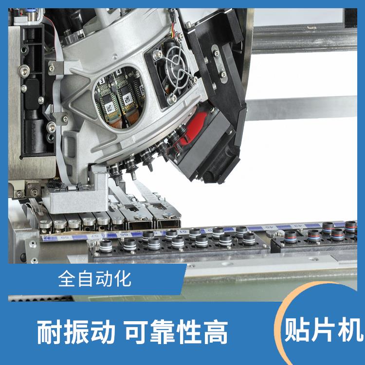 厦门 储能产品贴片机 灵活性好 贴片效率高