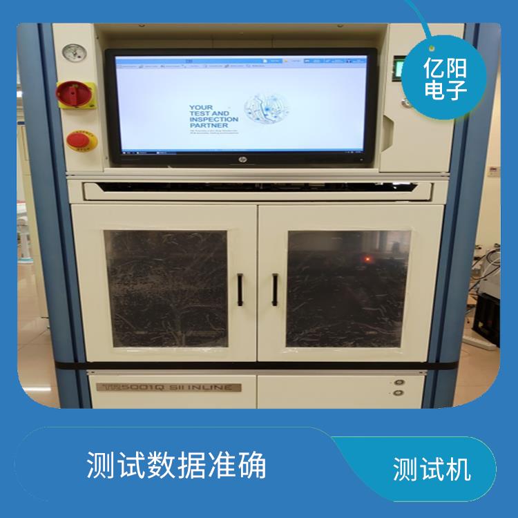 厦门 ICT组装电路板测试机 减少测试时间 模组化升级选项