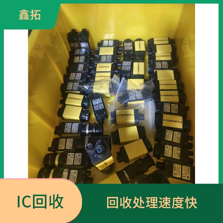 手机综合测试仪回收 拆分零件再利用 快速上门服务