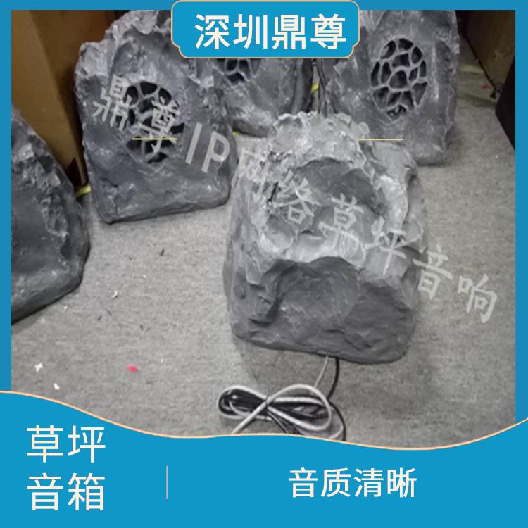 小區(qū)戶外IP網(wǎng)絡(luò)草坪音箱 音質(zhì)清晰 耐用性較強(qiáng)